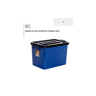 Multipurpose Storage Box M9906 (L)